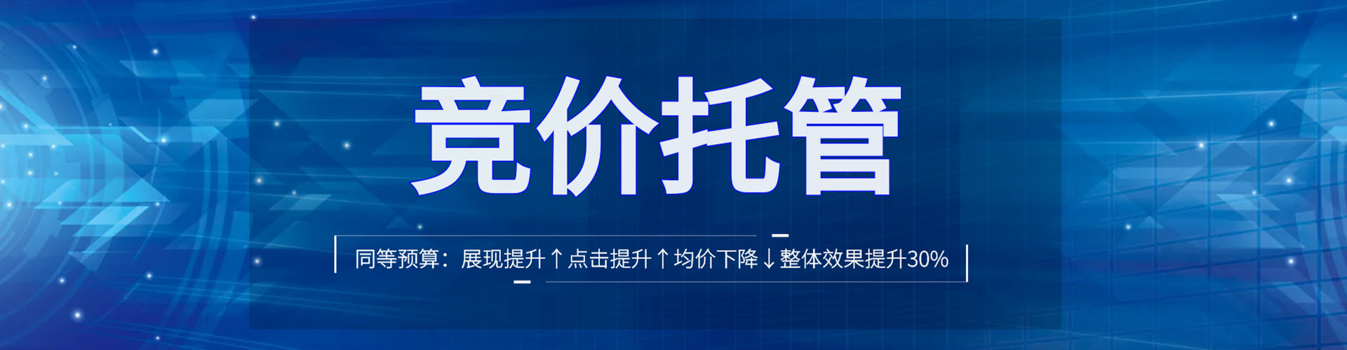 昌江sem推广