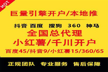 SEM营销案例：品牌知名度提升之路